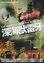 Watch Raiga: The Monster from the Deep Sea Movies123