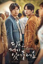 Watch Will You Be There? Movies123