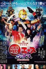 Watch Den Ace Chos Movies123