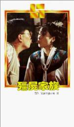 Watch Jiang shi jia zu: Jiang shi xian sheng xu ji Movies123