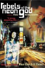 Watch Qing shao nian nuo zha Movies123