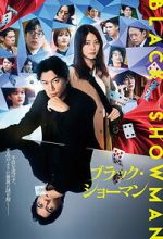 Watch Black Showman Movies123