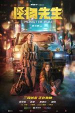 Watch Monster Run Movies123