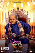 Watch Once More Movies123