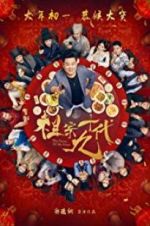 Watch The Faces of My Gene Movies123