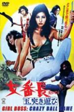 Watch Sukeban: Tamatsuki asobi Movies123