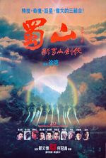 Watch Zu: Warriors from the Magic Mountain Movies123