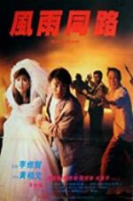 Watch The Unmatchable Match Movies123