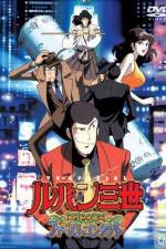 Watch Lupin the 3rd - Memories of the Flame: Tokyo Crisis Movies123