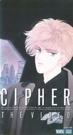 Watch Cipher (Short 1989) Movies123