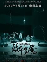 Watch Fatal Nightmare Movies123