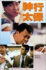 Watch News Attack Movies123