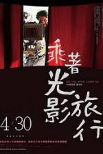 Watch Let the Wind Carry Me Movies123