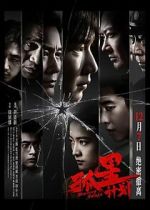 Watch Burning Stars Movies123