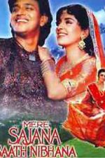 Watch Mere Sajana Saath Nibhana Movies123