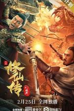 Watch Xiu xian chuan: Lian jian Movies123