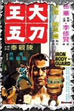 Watch Da dao Wang Wu Movies123