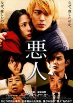 Watch Villain Movies123