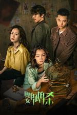 Watch Tainted Love Movies123