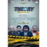 Watch Theory Movies123