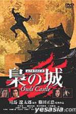 Watch Fukuro no shiro Movies123