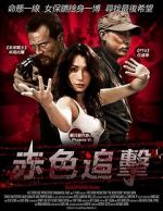 Watch The Blood Bond Movies123
