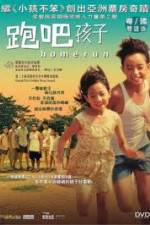 Watch Homerun Movies123