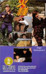 Watch Huo zhong Movies123