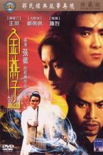Watch Jin yan zi Movies123