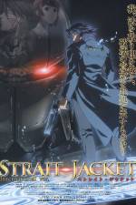 Watch Sutoreito jaketto The cast - Ningen no kubiki Movies123