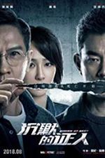 Watch Bodies at Rest Movies123