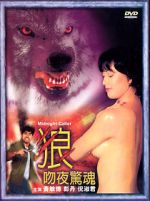 Watch Midnight Caller Movies123