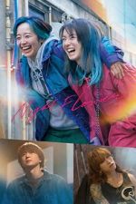 Watch Night Flower Movies123