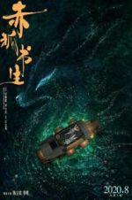 Watch Soul Snatcher Movies123