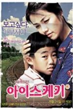 Watch Ice Bar Movies123