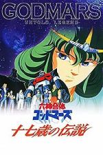 Watch God Mars: Untold Legend of Seventeen Movies123