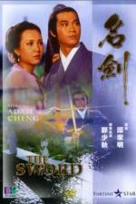 Watch Ming jian Movies123
