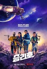 Watch Space Sweepers Movies123