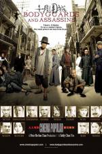 Watch Shi yue wei cheng Movies123