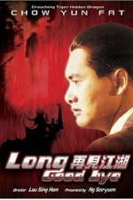 Watch Lie tou Movies123