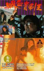Watch Xiang Gang qi an: Zhi xi xue gui li wang Movies123