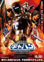 Watch Space Sheriff Gavan: The Movie Movies123