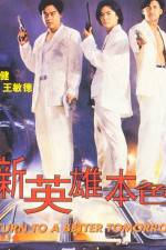 Watch Sun ying hong boon sik Movies123