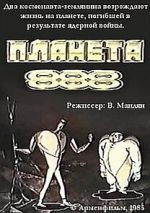 Watch Planeta 888 (Short 1985) Movies123
