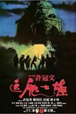 Watch The Trail Movies123