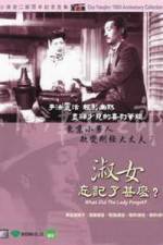 Watch Shukujo wa nani o wasureta ka Movies123