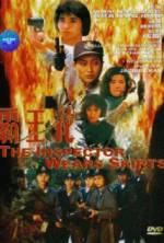 Watch Top Squad Movies123