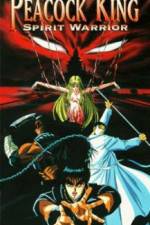 Watch Kujaku  2 Genei-j Movies123