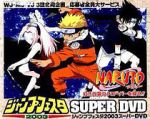 Watch Naruto: Find the Crimson Four-leaf Clover! Movies123