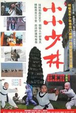 Watch Xiao xiao Shaolin Movies123